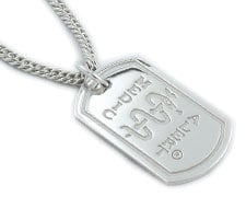 [I443-24] The Sterling Collection - The London DTag